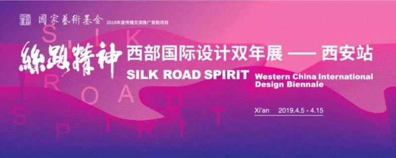 公共教育 | 西安文理学院艺术学院现场教学,西安文理学院艺术学院,西安当代美术馆,丝路,西部,双年展,com,公交车,雁南路站,大一,课程