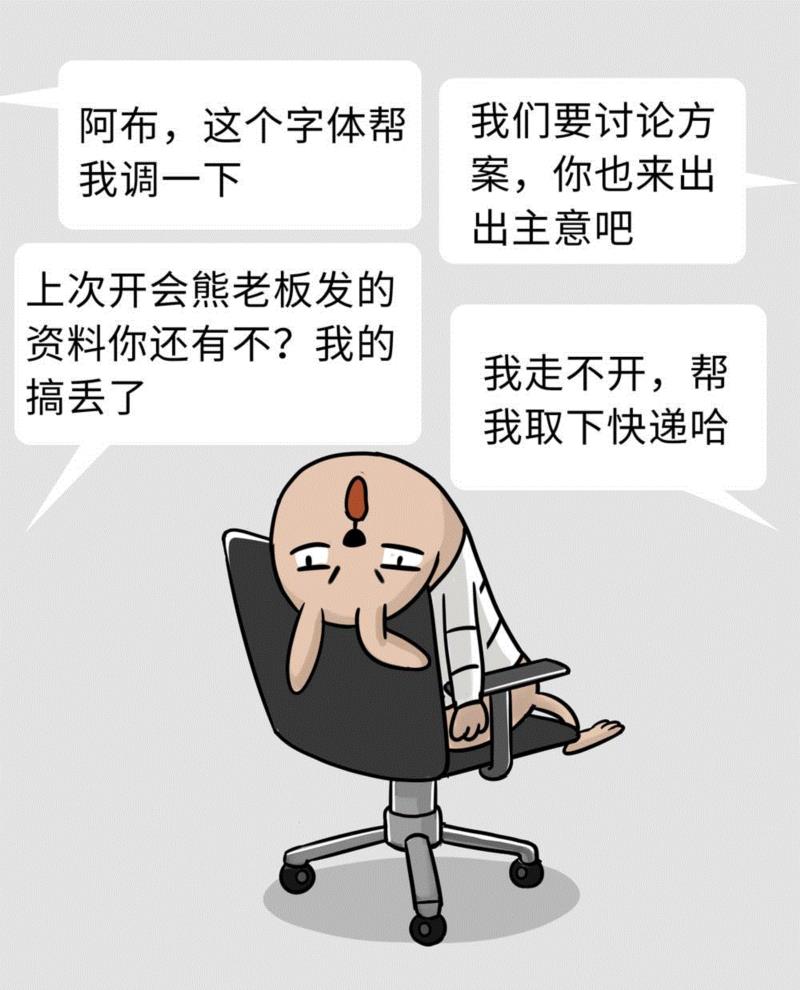 那些总说要学会拒绝的人，是家里有矿吗,家里,全文,二维码,朋友圈,一个人,熏兔,小龙虾,周刊,旗下,动漫