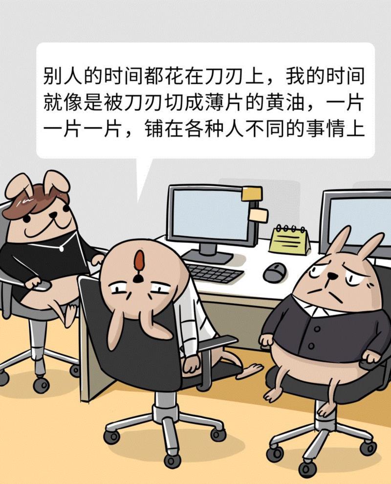 那些总说要学会拒绝的人，是家里有矿吗,家里,全文,二维码,朋友圈,一个人,熏兔,小龙虾,周刊,旗下,动漫