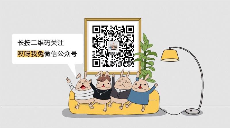 那些总说要学会拒绝的人，是家里有矿吗,家里,全文,二维码,朋友圈,一个人,熏兔,小龙虾,周刊,旗下,动漫