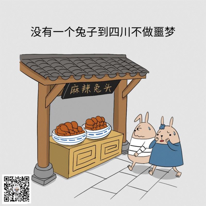 那些总说要学会拒绝的人，是家里有矿吗,家里,全文,二维码,朋友圈,一个人,熏兔,小龙虾,周刊,旗下,动漫
