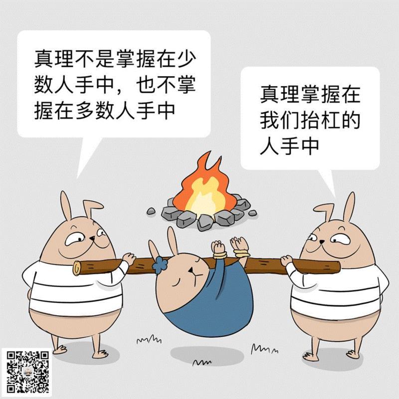 那些总说要学会拒绝的人，是家里有矿吗,家里,全文,二维码,朋友圈,一个人,熏兔,小龙虾,周刊,旗下,动漫