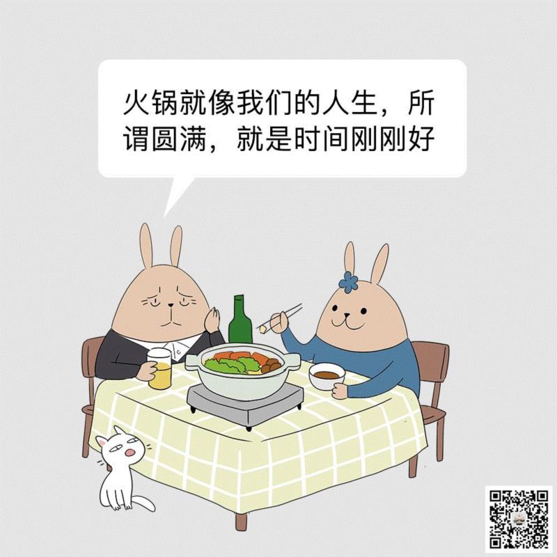 那些总说要学会拒绝的人，是家里有矿吗,家里,全文,二维码,朋友圈,一个人,熏兔,小龙虾,周刊,旗下,动漫