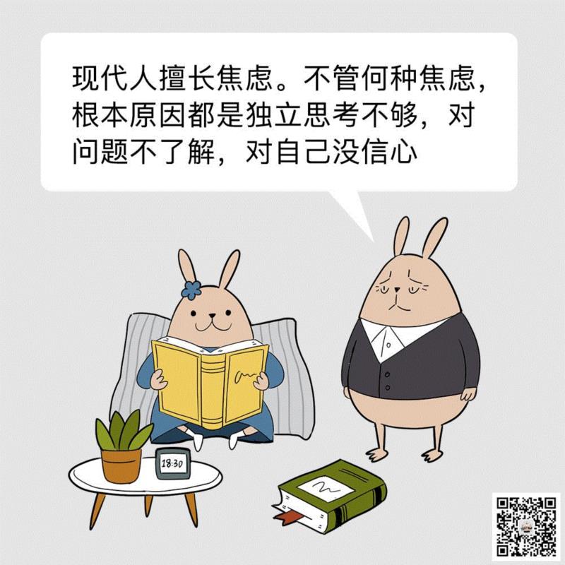 那些总说要学会拒绝的人，是家里有矿吗,家里,全文,二维码,朋友圈,一个人,熏兔,小龙虾,周刊,旗下,动漫
