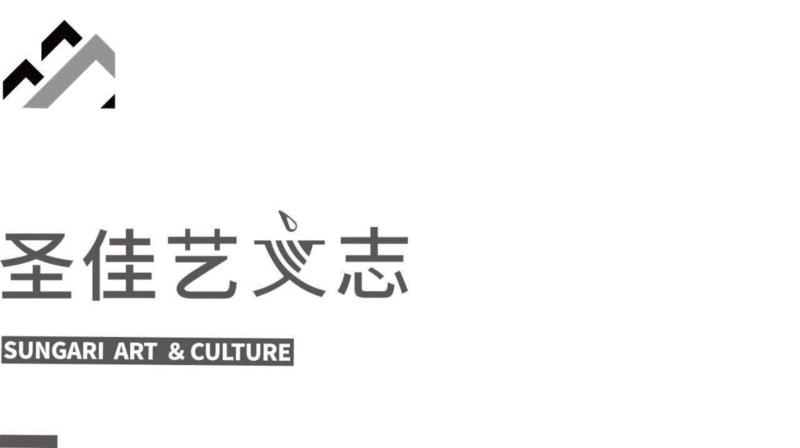 圣佳艺文志丨愙斋旧藏『羽阳千岁』瓦砚,羽阳千岁,瓦砚,圣佳艺文志丨愙斋,瓦当,秦汉,金石,吴大澂,北宋,元佑,羽阳宫