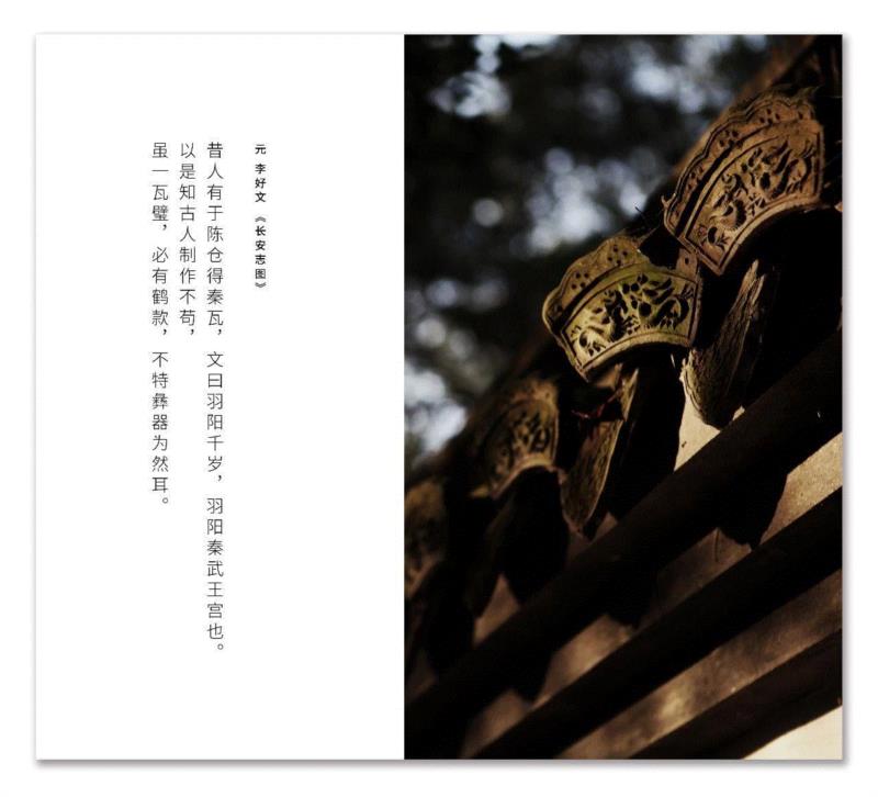 圣佳艺文志丨愙斋旧藏『羽阳千岁』瓦砚,羽阳千岁,瓦砚,圣佳艺文志丨愙斋,瓦当,秦汉,金石,吴大澂,北宋,元佑,羽阳宫