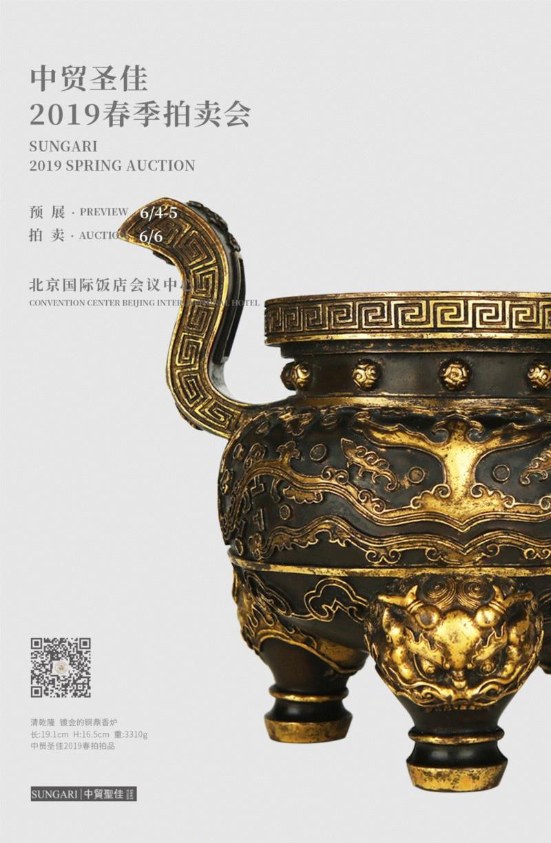 圣佳艺文志丨愙斋旧藏『羽阳千岁』瓦砚,羽阳千岁,瓦砚,圣佳艺文志丨愙斋,瓦当,秦汉,金石,吴大澂,北宋,元佑,羽阳宫
