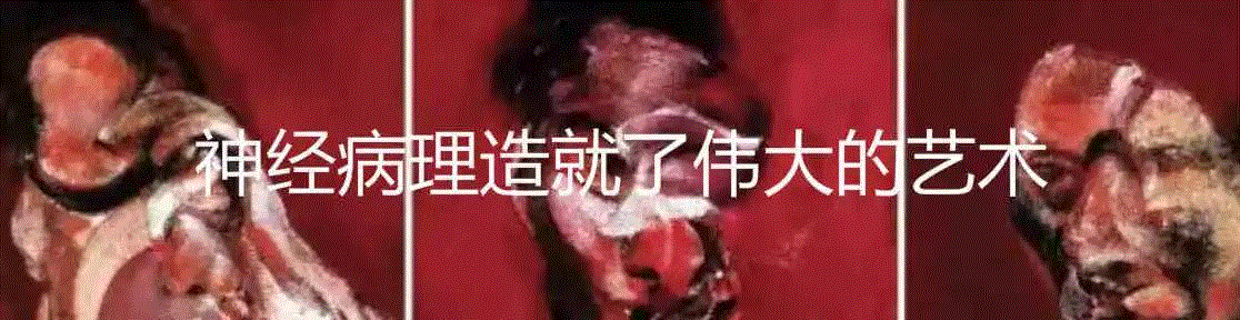 惊为天人：精神病患的伟大创作,惊为天人,病患,铅笔,普林茨霍恩,水彩,蜡笔,绘画,疯人院,精神病人,妄想症
