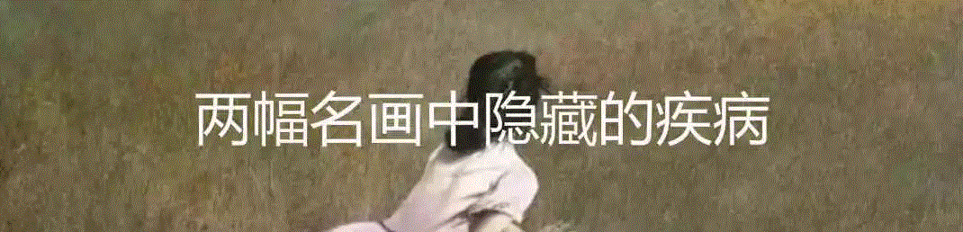 惊为天人：精神病患的伟大创作,惊为天人,病患,铅笔,普林茨霍恩,水彩,蜡笔,绘画,疯人院,精神病人,妄想症