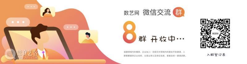 交互式灯光涂鸦 | 用光绘制无限惊喜,灯光,光绘,工作室,墙体,装置,视频,万花筒,卡通,样式,字幕