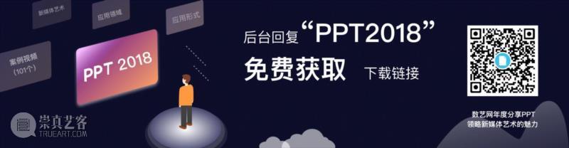 交互式灯光涂鸦 | 用光绘制无限惊喜,灯光,光绘,工作室,墙体,装置,视频,万花筒,卡通,样式,字幕