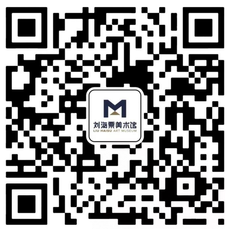 刘海粟美术馆开展的所有活动都是公益性的。刘海粟美术馆对任何未经授权擅自使用刘海粟美术馆名义的行为，保