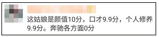 奔驰女车主被威胁：问题没解决，先要解决提出问题的人？,车主,奔驰女,奔驰,消费者,金融,高管,4S店,服务费,背后,微光