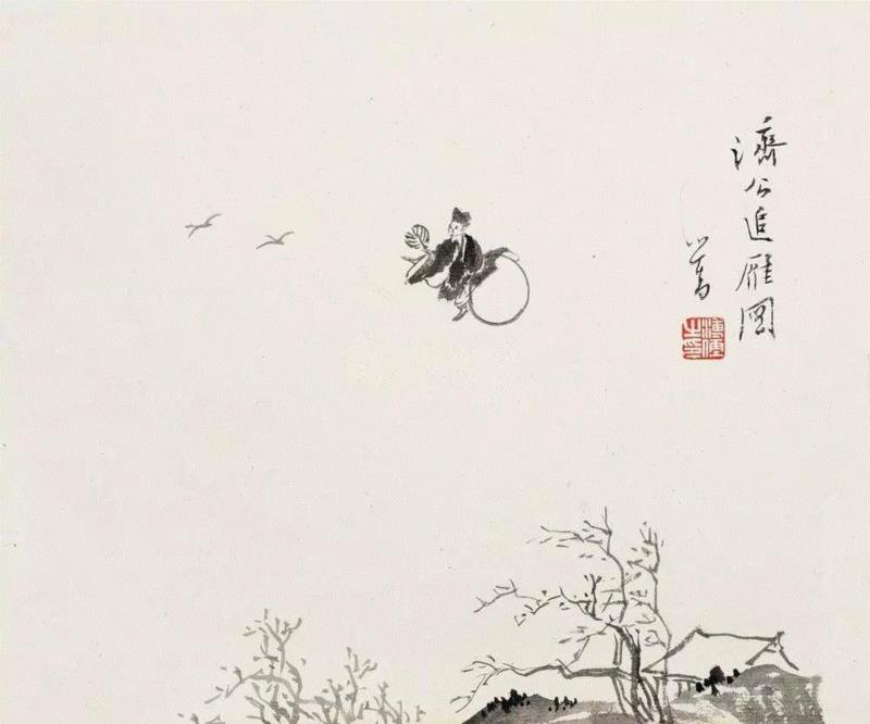 溥儒 济公追雁图,人物 ▎溥心畲，你太顽皮了！,溥心畲,人物,溥儒,济公,小鬼,进士,宝贝,螃蟹,兄弟,钟馗
