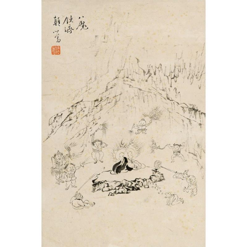 溥儒  八魔练济颠,人物 ▎溥心畲，你太顽皮了！,溥心畲,人物,溥儒,济公,小鬼,进士,宝贝,螃蟹,兄弟,钟馗