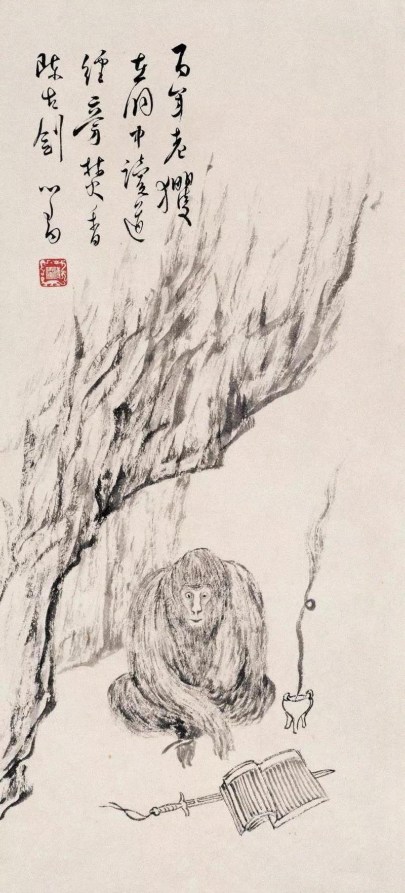溥儒 读道老玃,人物 ▎溥心畲，你太顽皮了！,溥心畲,人物,溥儒,济公,小鬼,进士,宝贝,螃蟹,兄弟,钟馗