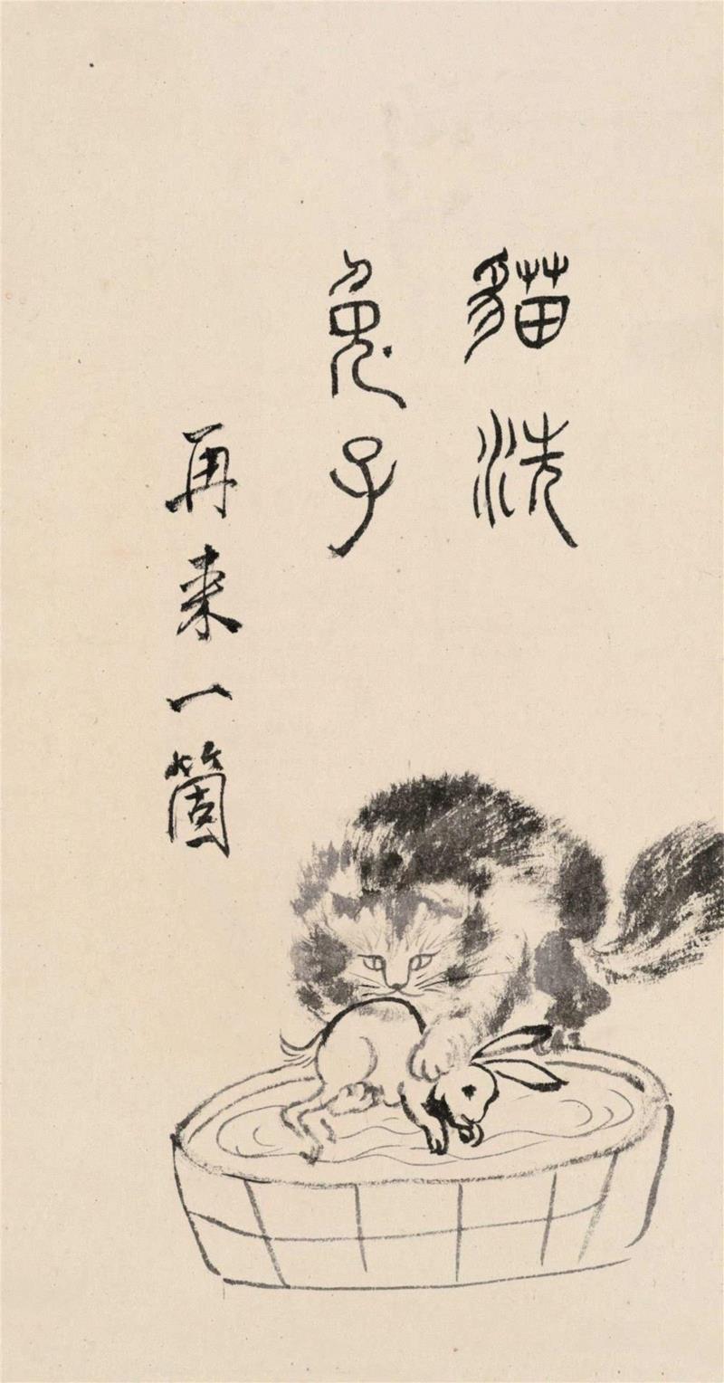 溥儒 猫洗兔子,人物 ▎溥心畲，你太顽皮了！,溥心畲,人物,溥儒,济公,小鬼,进士,宝贝,螃蟹,兄弟,钟馗