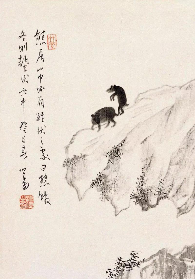 溥儒 熊居山中,人物 ▎溥心畲，你太顽皮了！,溥心畲,人物,溥儒,济公,小鬼,进士,宝贝,螃蟹,兄弟,钟馗