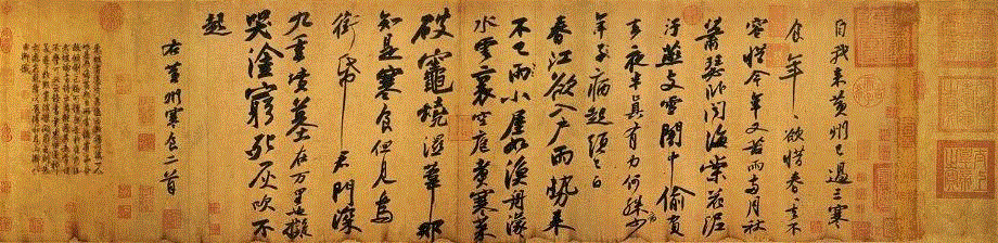“川味”苏东坡的“诗意人生”丨四川人艺话剧《苏东坡》,川味,苏东坡,四川人艺话剧《苏东坡》,话剧,四川,眉山,乌台诗案,李白,成都,故乡