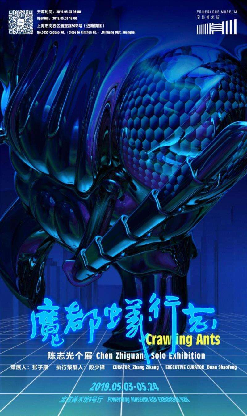 点击图片查看当前展览,PowerLong 约 | 活动回顾：《绣着诗的小日子》讲座&手作课,绣着诗的小日子,手作,Power,Long,刺绣,缕薇,星辰,缕薇刺绣工作室,小日子,展期