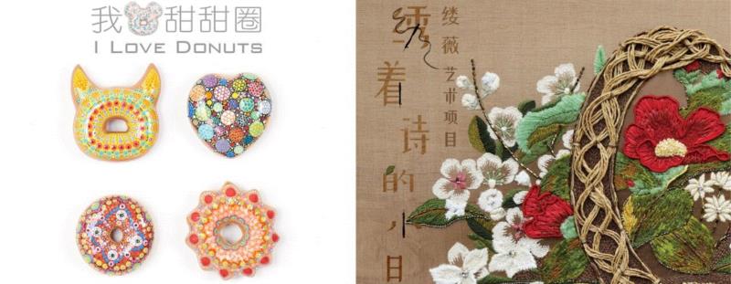 PowerLong 约 | 活动回顾：《绣着诗的小日子》讲座&手作课,绣着诗的小日子,手作,Power,Long,刺绣,缕薇,星辰,缕薇刺绣工作室,小日子,展期
