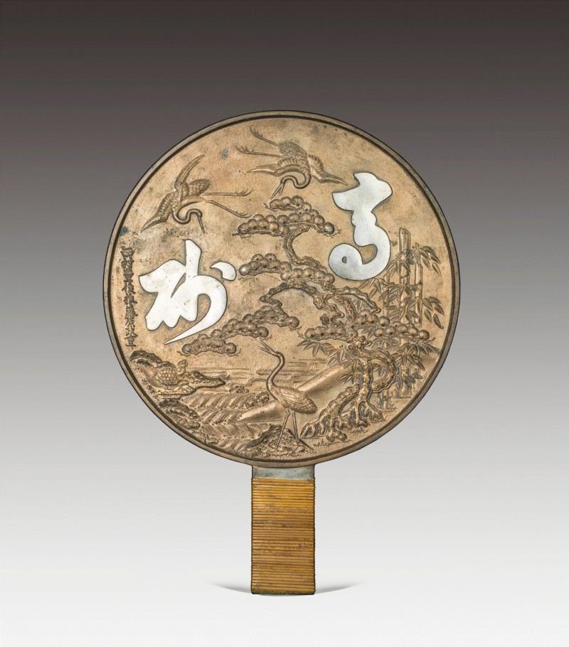 ▲ 高砂铭蓬莱纹柄镜   18世纪中期,新展|