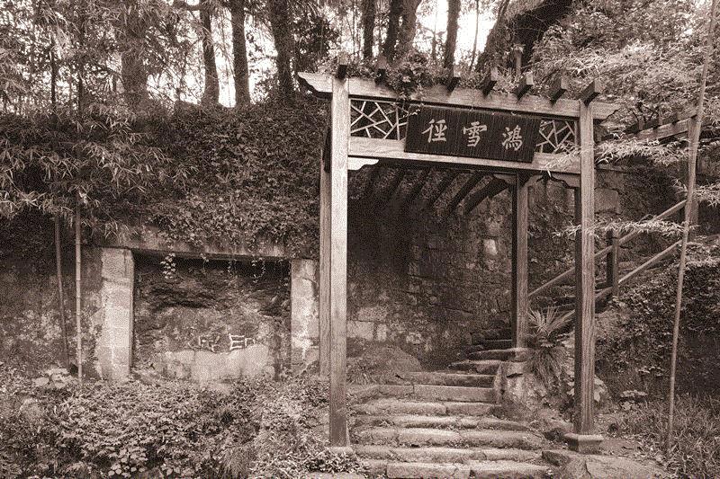 鸿雪径（“印藏”所在地）,孤山李叔同“印藏”原印展,孤山,李叔同,原印,西泠印社,边款,印章,叶为铭,婴儿,王福庵,同人