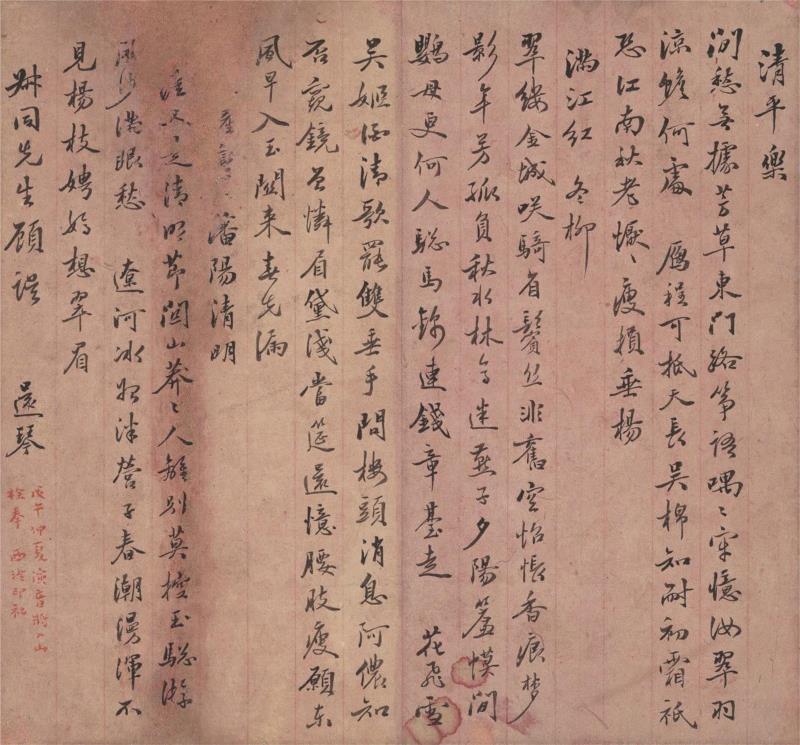 唐育垕手稿、“还琴”款诗稿,孤山李叔同“印藏”原印展,孤山,李叔同,原印,西泠印社,边款,印章,叶为铭,婴儿,王福庵,同人
