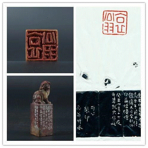 夏丐尊篆刻“哀翁”,孤山李叔同“印藏”原印展,孤山,李叔同,原印,西泠印社,边款,印章,叶为铭,婴儿,王福庵,同人