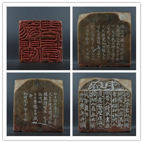 无款“能婴儿虖”,孤山李叔同“印藏”原印展,孤山,李叔同,原印,西泠印社,边款,印章,叶为铭,婴儿,王福庵,同人