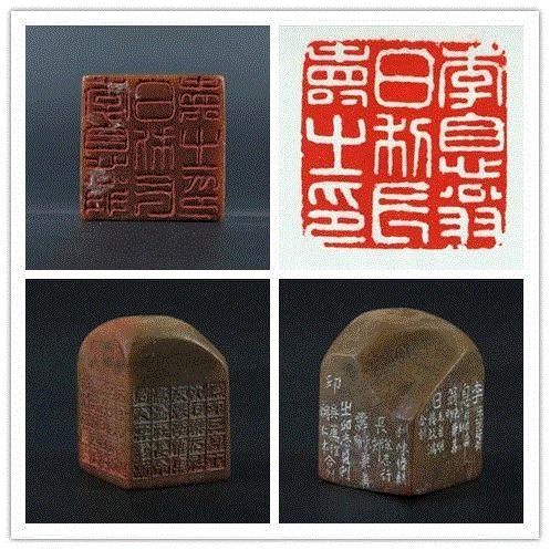 徐葆锡等十人篆刻“李息翁日利长寿之印”,孤山李叔同“印藏”原印展,孤山,李叔同,原印,西泠印社,边款,印章,叶为铭,婴儿,王福庵,同人