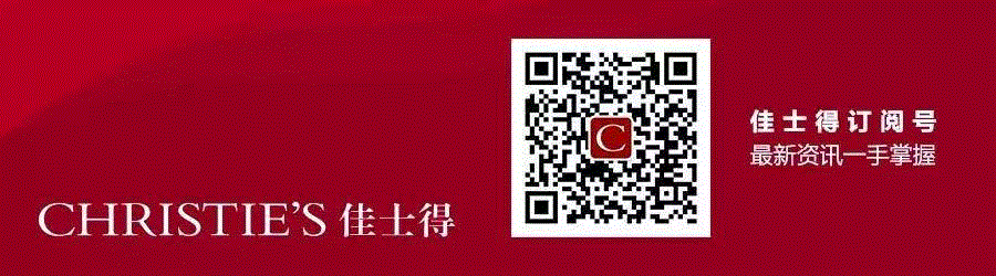 国际球星保罗·博格巴慈善拍卖 | 4月29日,慈善,保罗·博格巴,球星,博格巴,保罗,球衣,佳士得,法国,巴黎,尤文图斯