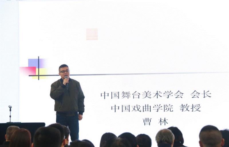 曹林:展望二十一世纪舞美设计之变,曹林,舞美设计之变,舞美,舞台,美的,歌剧,导演,会长,戏曲,美术展