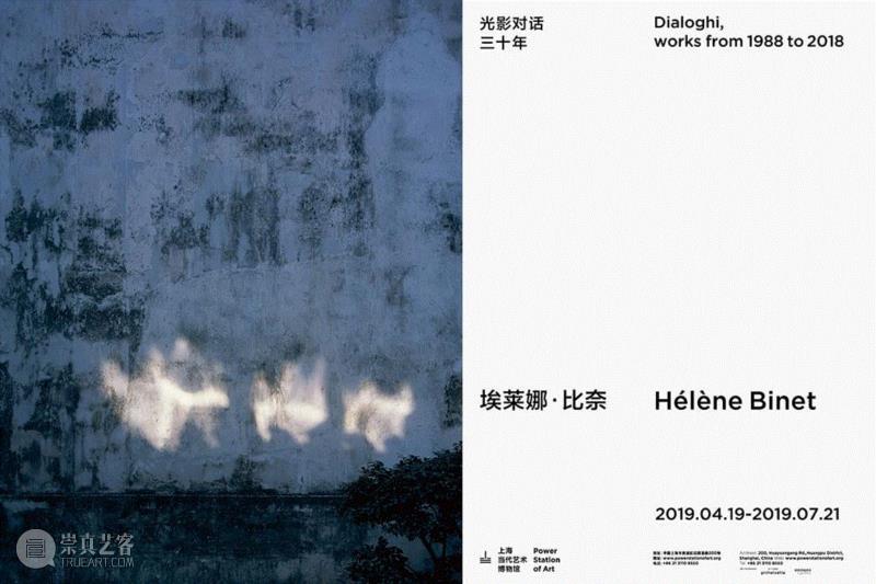 与光共舞 | 埃莱娜 · 比奈三十年建筑摄影对话首展,埃莱娜,建筑,首展,比奈,摄影师,数码,苏州园林,安曼,建筑师,瑞士