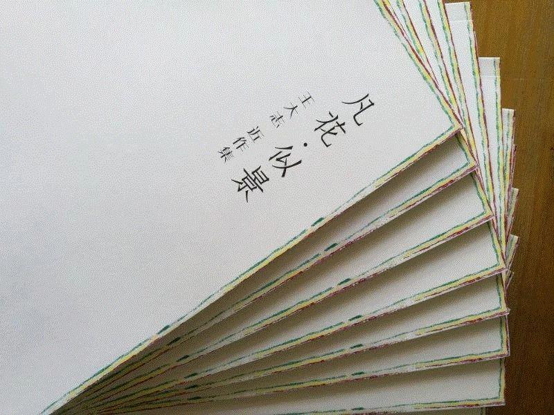 美博美术馆 | “陌上春来缓缓归”：策展人导览+艺术家创作分享会,策展人,美博美术馆,王大志,主管,孔孔,品宣部,电话,李言,情侣,笔端