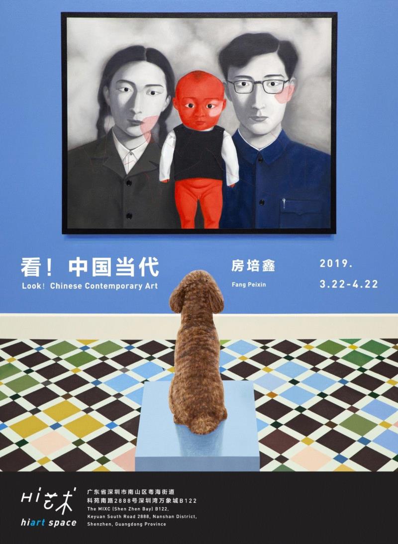 hiart space | 来深圳，再享“盛宴”,space,盛宴,深圳,李津,美食,日本,水墨,纸本,海鲜,四条屏