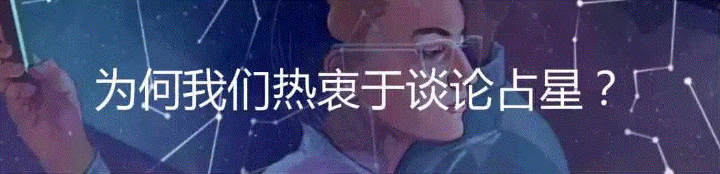 我们为什么相信伪科学？,伪科学,信念,疗法,偏见,心理,结论,患者,地球,图源,医学