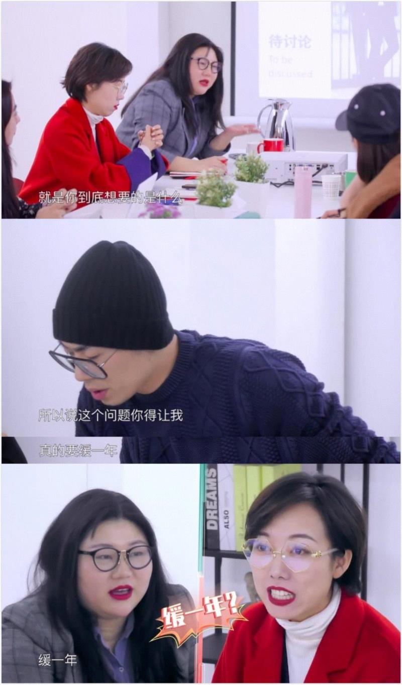 没在996里崩溃，也别在8116+8里把命运交给别人,综艺,职场,春夏,演员,经纪人,白宇,经纪,乔欣,张雨绮,节目