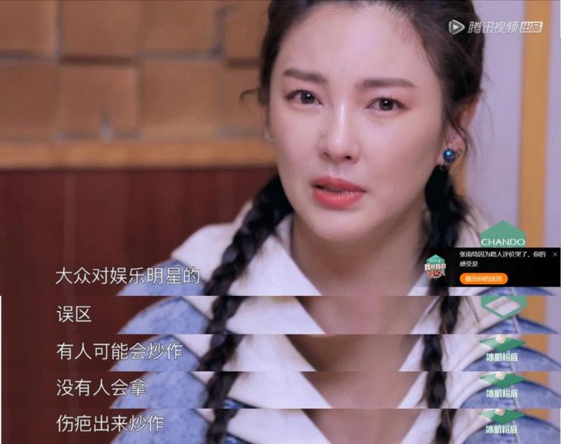 没在996里崩溃，也别在8116+8里把命运交给别人,综艺,职场,春夏,演员,经纪人,白宇,经纪,乔欣,张雨绮,节目