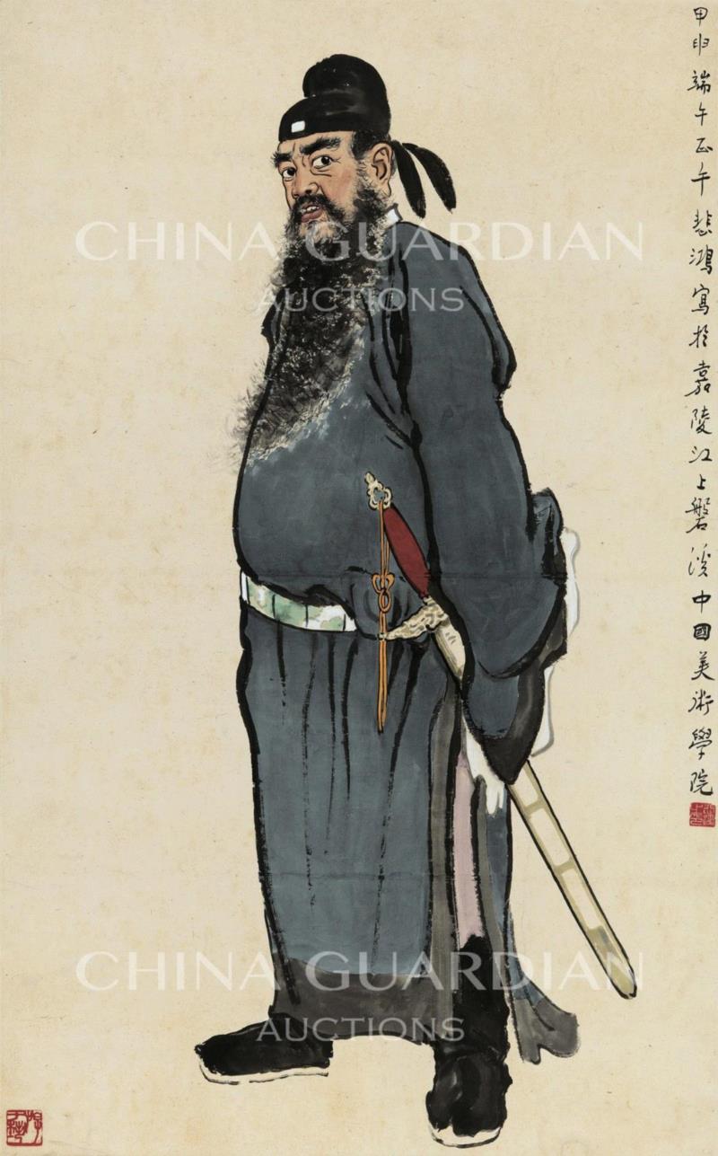 参考图：同仁堂乐氏旧藏徐悲鸿 《钟馗》，101×61.5cm，中国嘉德2017秋季拍卖会编