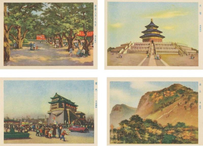 【嘉德春拍】现代艺术专题：宗其香,宗其香,嘉德,朝花美术出版社,景观,北京市,游泳场,家属,新风,吴作人,孙宗慰