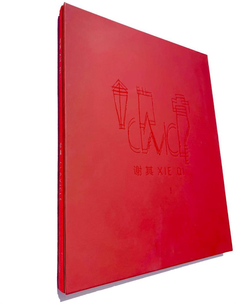 谢其《锁骨》画册 新鲜出炉!,艺术对谈 Panel Talk 暨新书发布 Book Launch| 谢其《锁骨》闭幕 Xie Qi Clavicle,Book,Launch,新书,Talk,锁骨,谢其,形体,朱朱,人物,情色