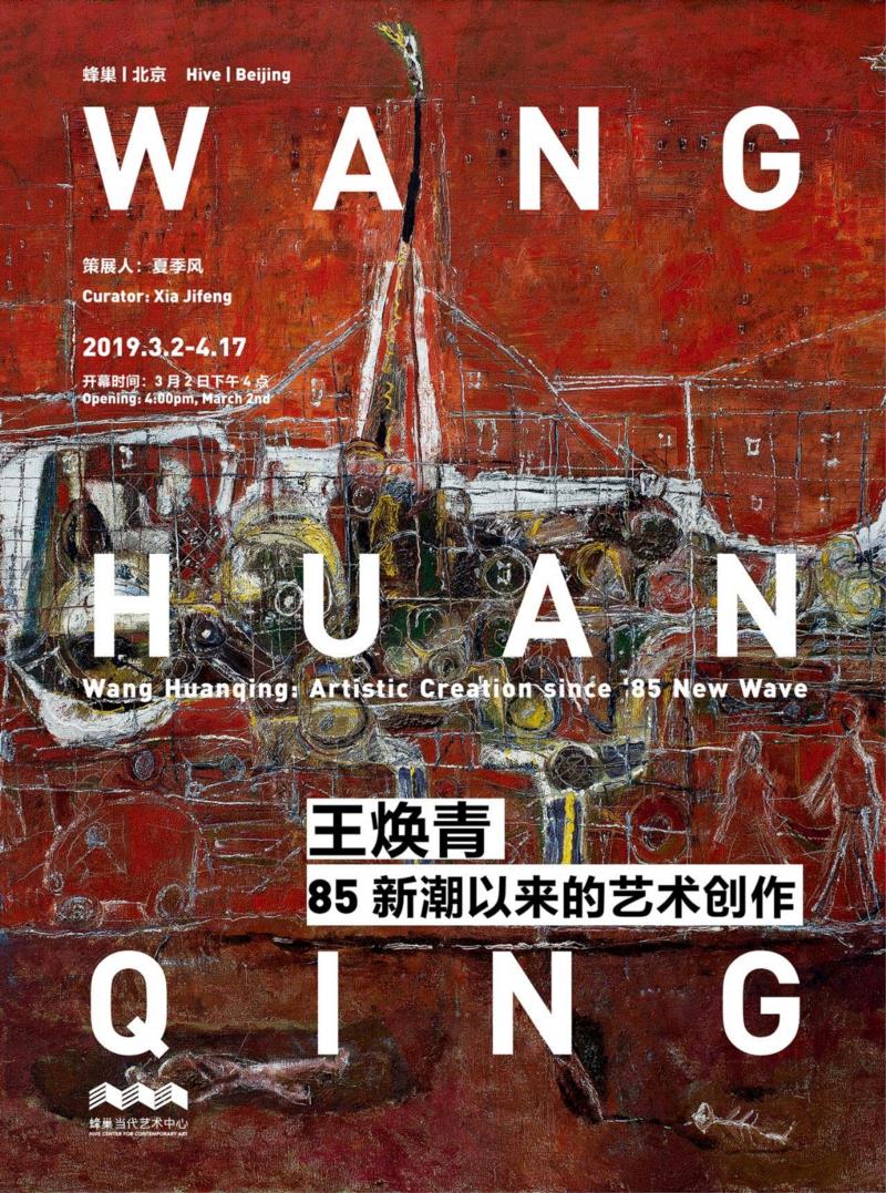直到长出青苔：女性水墨艺术家邀请展即将开幕｜蜂巢深圳,水墨,女性,邀请展,深圳,蜂巢,直到长出青苔,青苔,美学,潘汶汛,纸本