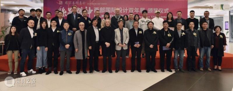颁奖嘉宾与获奖者共同合影,正在展出  | 丝路精神——西部国际设计双年展开幕,丝路,双年展,西部,教授,西安美术学院,副院长,获奖者,工艺,西安当代美术馆,秘书长