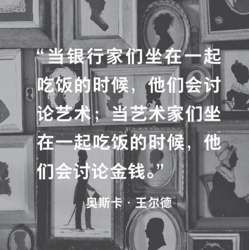 BBC 艺术频道主编，给你揭露成功艺术家的“小九九”,主编,BBC,频道,小九九,西斯特,文森特,生意,商业,房子,材料