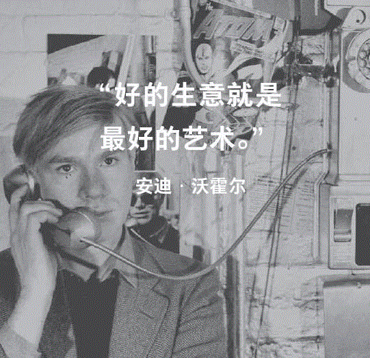 BBC 艺术频道主编，给你揭露成功艺术家的“小九九”,主编,BBC,频道,小九九,西斯特,文森特,生意,商业,房子,材料