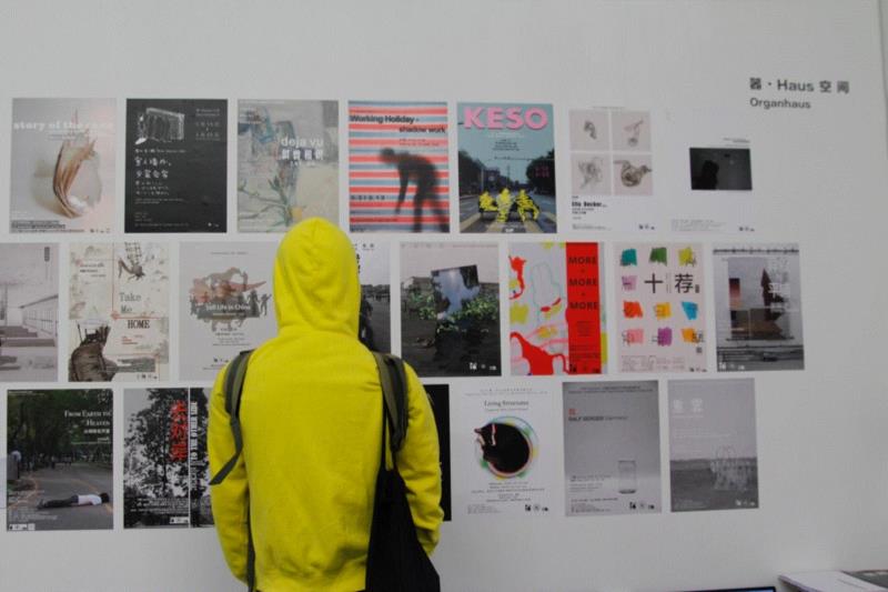dAC开幕回顾|《我们在做什么——独立空间2018文献展》,dAC,独立空间2018文献展,二维码,研究所,泰康空间,策展人,黄边站,广州,顶上,影像