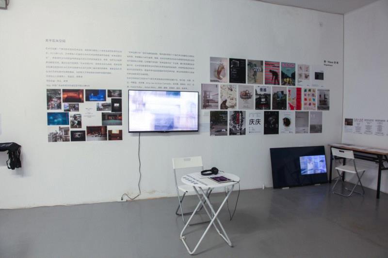 dAC开幕回顾|《我们在做什么——独立空间2018文献展》,dAC,独立空间2018文献展,二维码,研究所,泰康空间,策展人,黄边站,广州,顶上,影像
