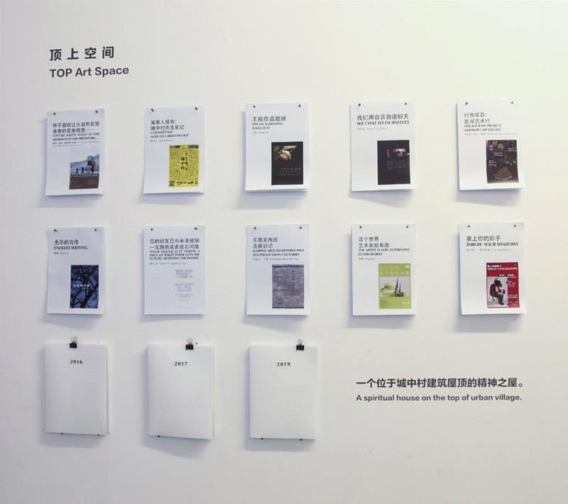 dAC开幕回顾|《我们在做什么——独立空间2018文献展》,dAC,独立空间2018文献展,二维码,研究所,泰康空间,策展人,黄边站,广州,顶上,影像