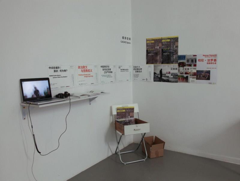 dAC开幕回顾|《我们在做什么——独立空间2018文献展》,dAC,独立空间2018文献展,二维码,研究所,泰康空间,策展人,黄边站,广州,顶上,影像